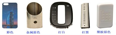 激光打標(biāo)機(jī)能打黑打彩色嗎？